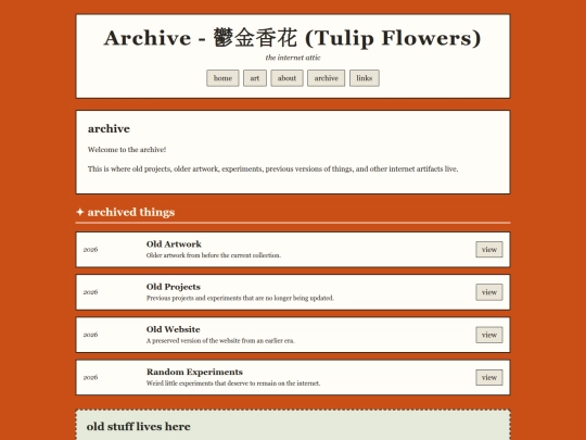 archive screenshot