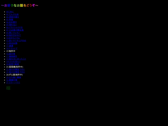 sidebar screenshot