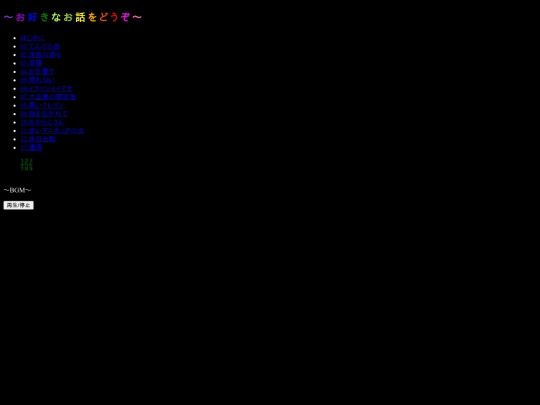 sidebar_sound screenshot