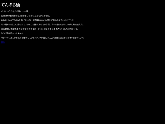 story/01.tempra screenshot