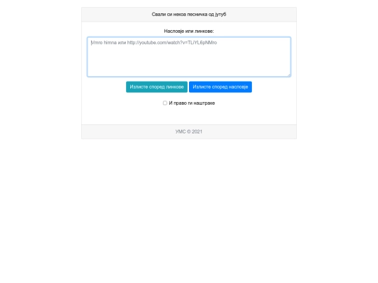 dl screenshot