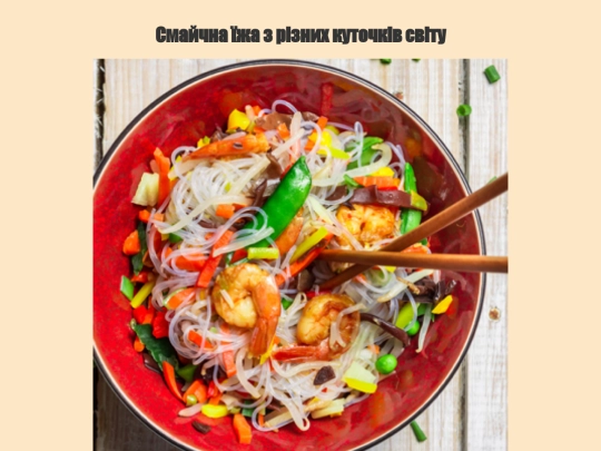 food screenshot