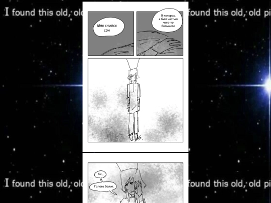 apartofsomehinggreater screenshot
