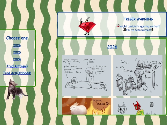 art2026 screenshot