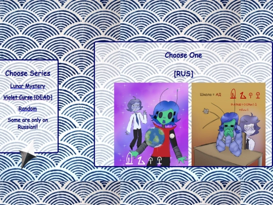 lunarmystery screenshot