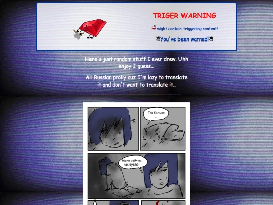 morecomics screenshot