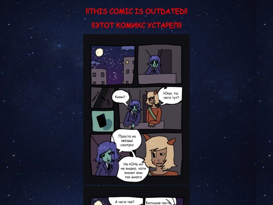 nightromance screenshot