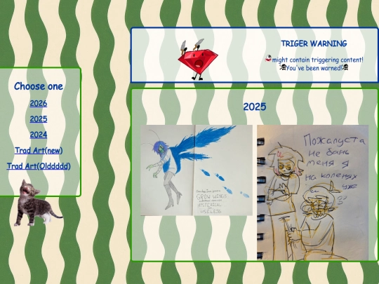 tradart2025 screenshot