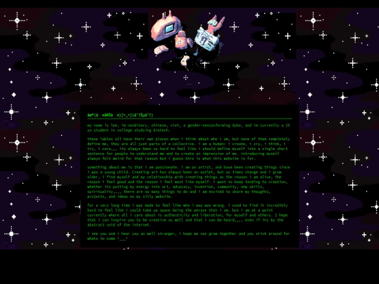 aboutme screenshot