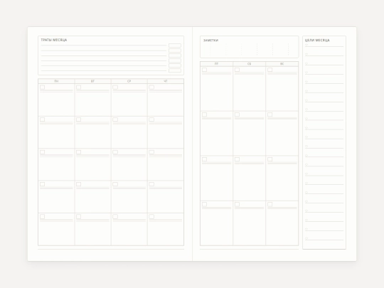 plan screenshot