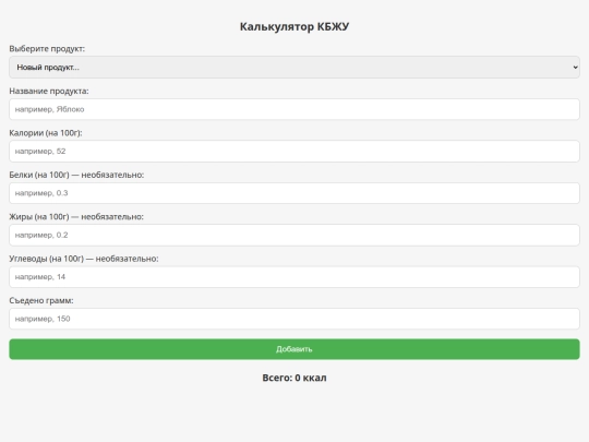 index screenshot