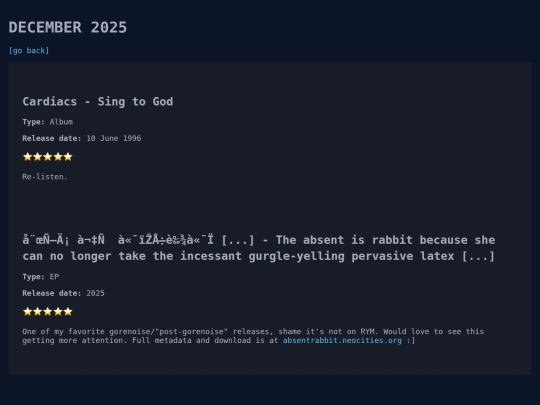 2025-12 screenshot