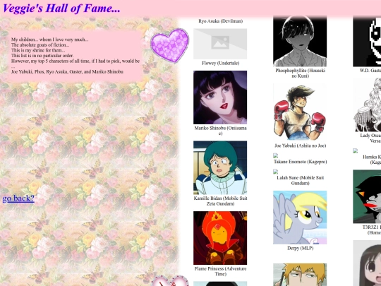 HOF screenshot