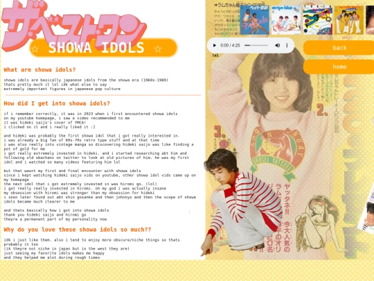 showaidoru screenshot