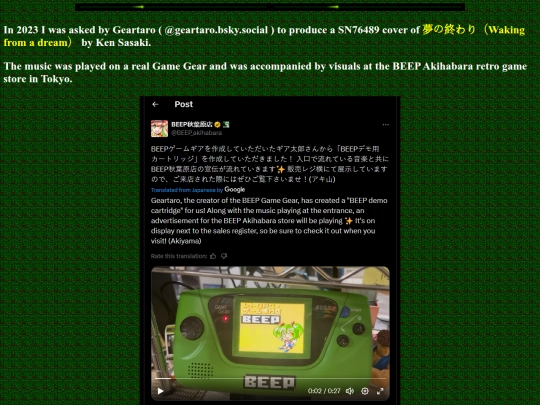 beep screenshot