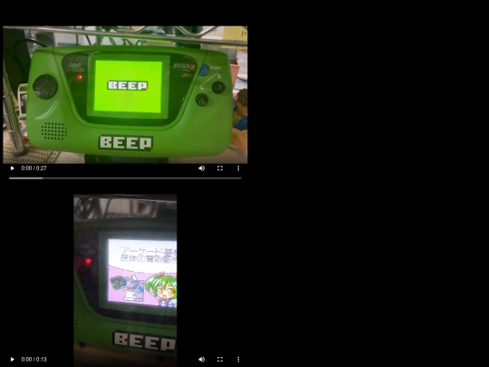 beepvideo screenshot