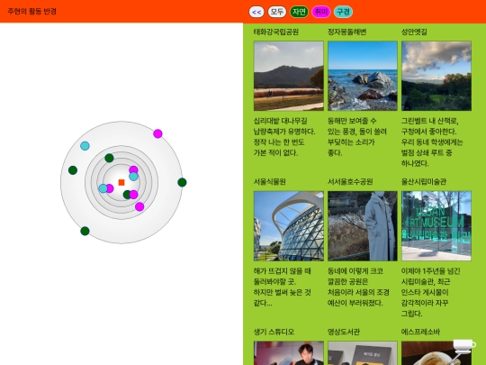 html/color screenshot