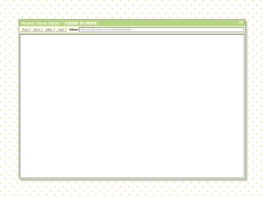 guest screenshot