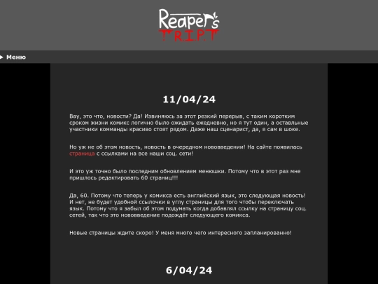 news screenshot