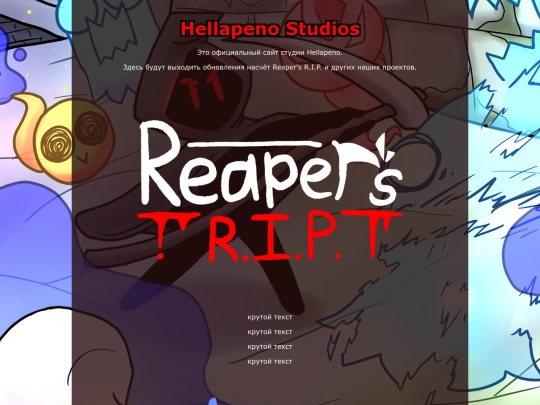 ru screenshot