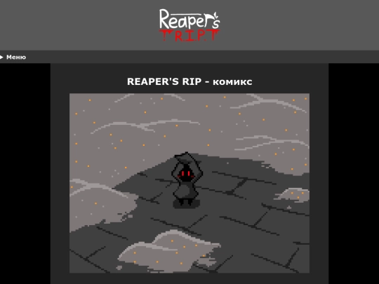 story/1 screenshot