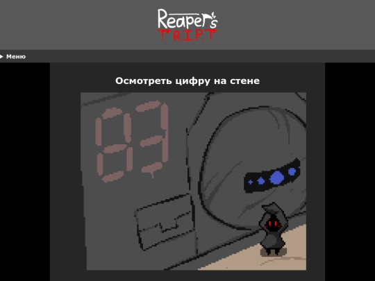 story/11 screenshot