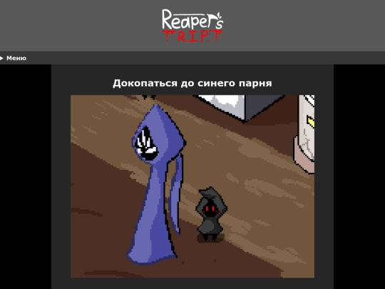 story/20 screenshot