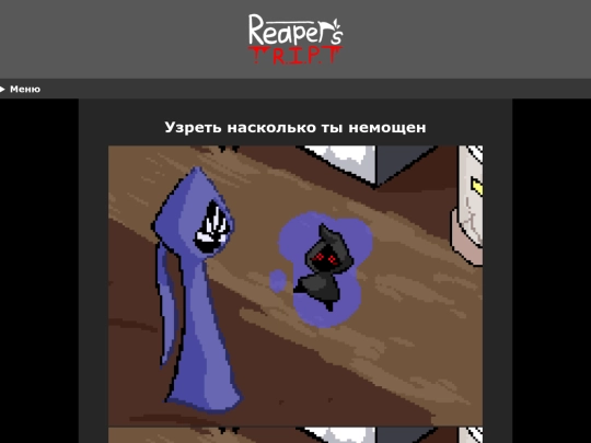 story/21 screenshot