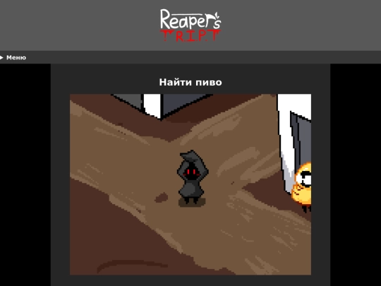 story/23 screenshot