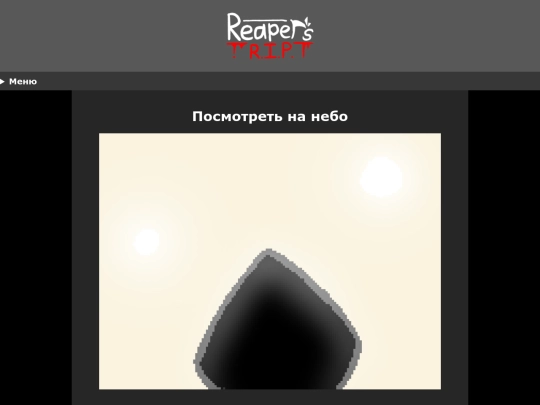 story/24 screenshot