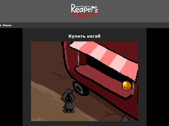 story/25 screenshot