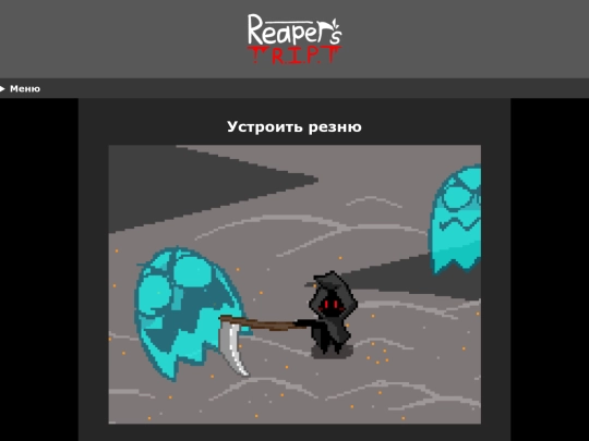 story/3 screenshot