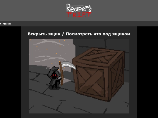 story/4 screenshot