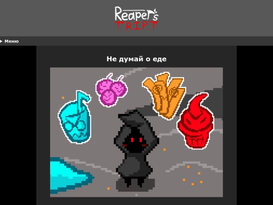 story/5 screenshot