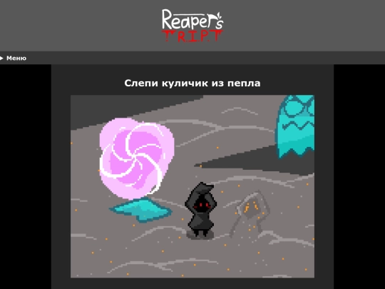 story/6 screenshot