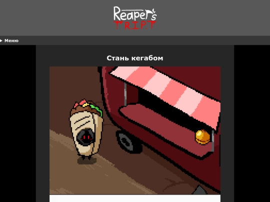 story/test screenshot
