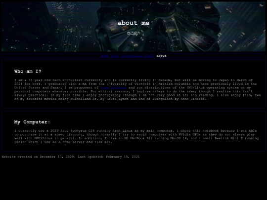about screenshot