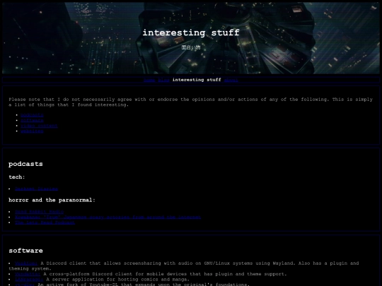 intstuff screenshot