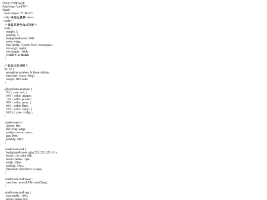 index html screenshot