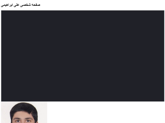 ali screenshot