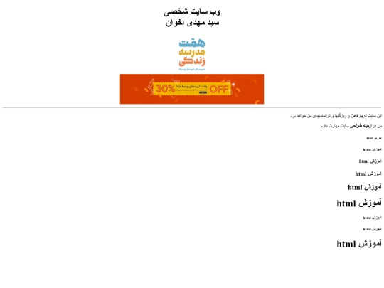 i screenshot