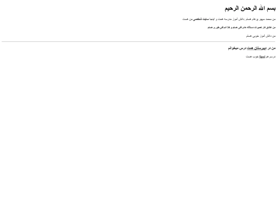 p screenshot