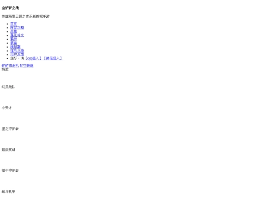 jiban screenshot