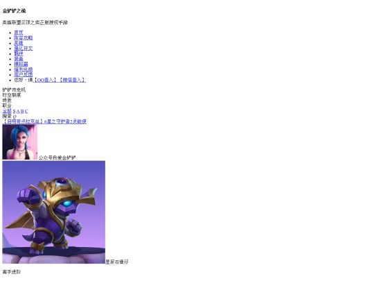 zhengrong screenshot