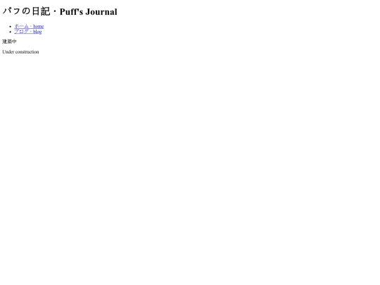blog screenshot