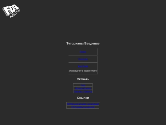 ru screenshot