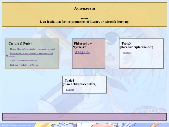 athenaeum screenshot