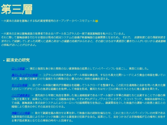 2f/3f/home screenshot