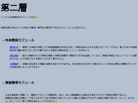 2f/home2f screenshot