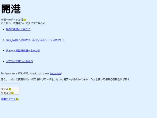 home screenshot